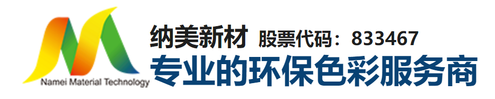 浙江和记APP新材